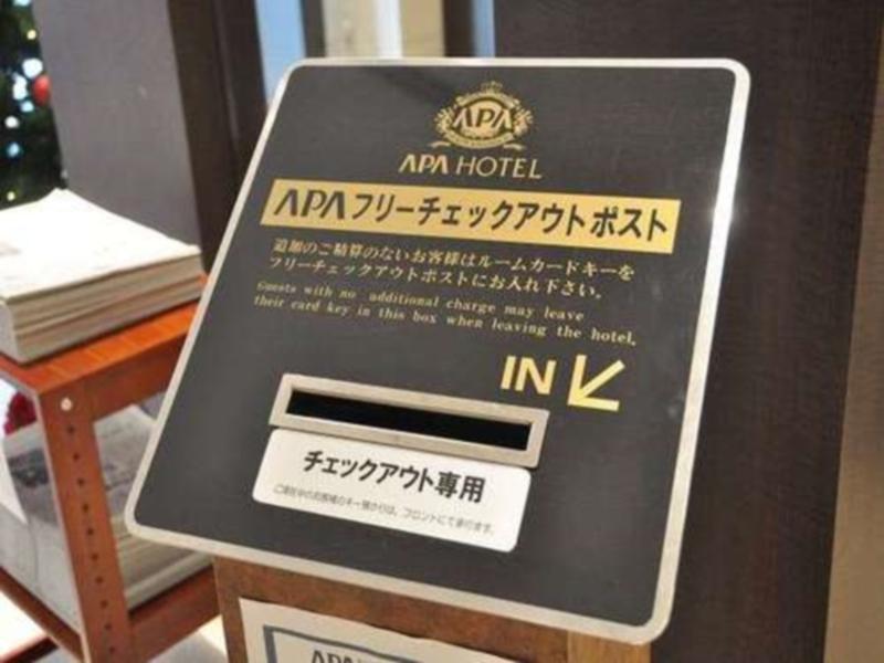 Apa Hotel Ishigakijima Ishigaki  Extérieur photo